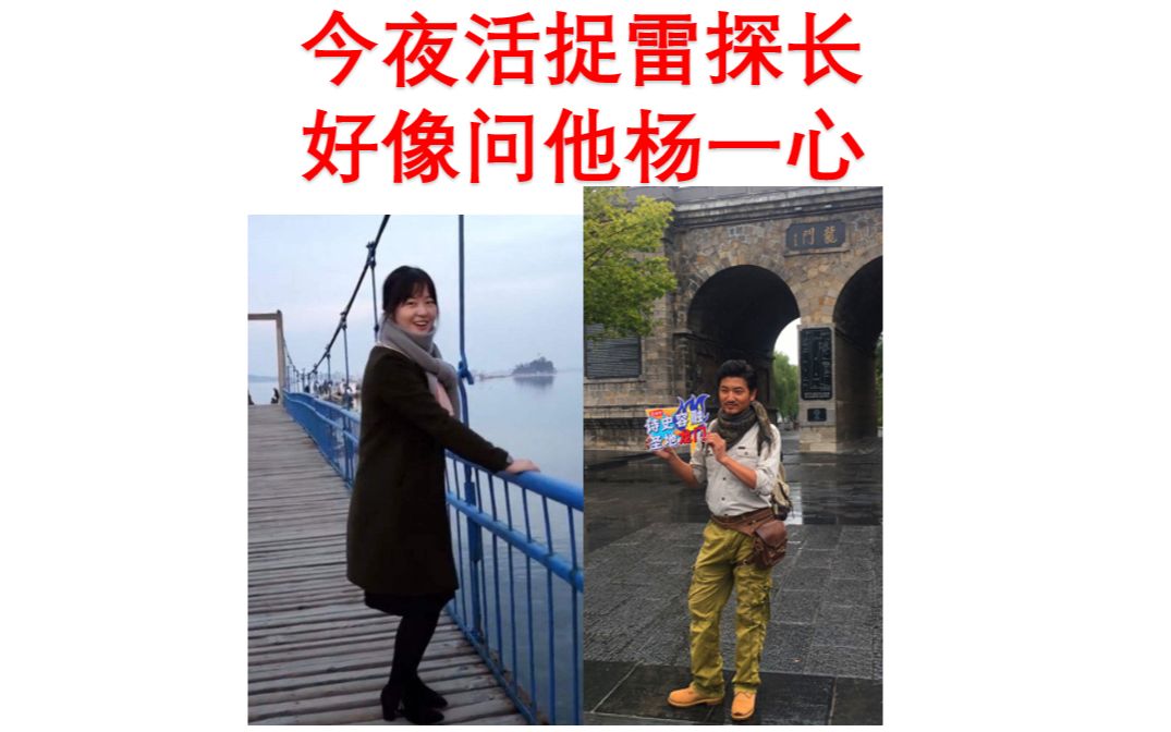 活捉雷探长洛阳龙门石窟好想问他杨一心感谢为洛阳宣传