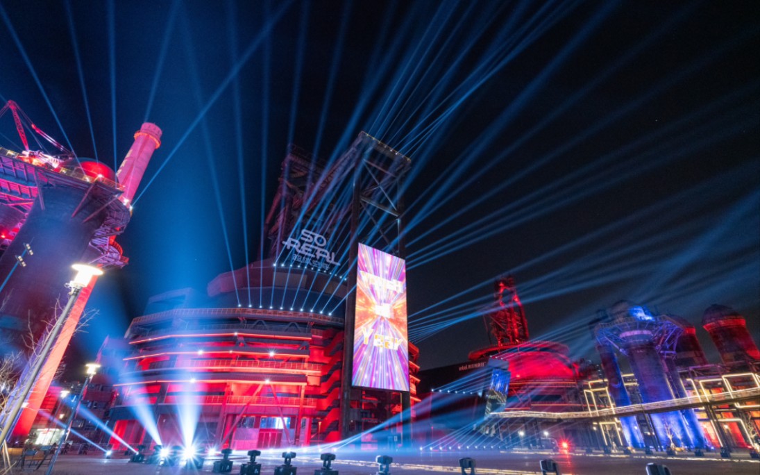 首钢园跨年灯光秀预演