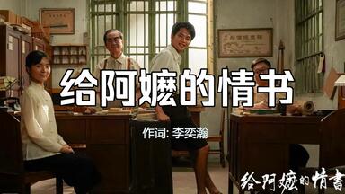 2024大湾区电影音乐晚会》成龙演唱《男儿当自强》_哔哩哔哩_bilibili