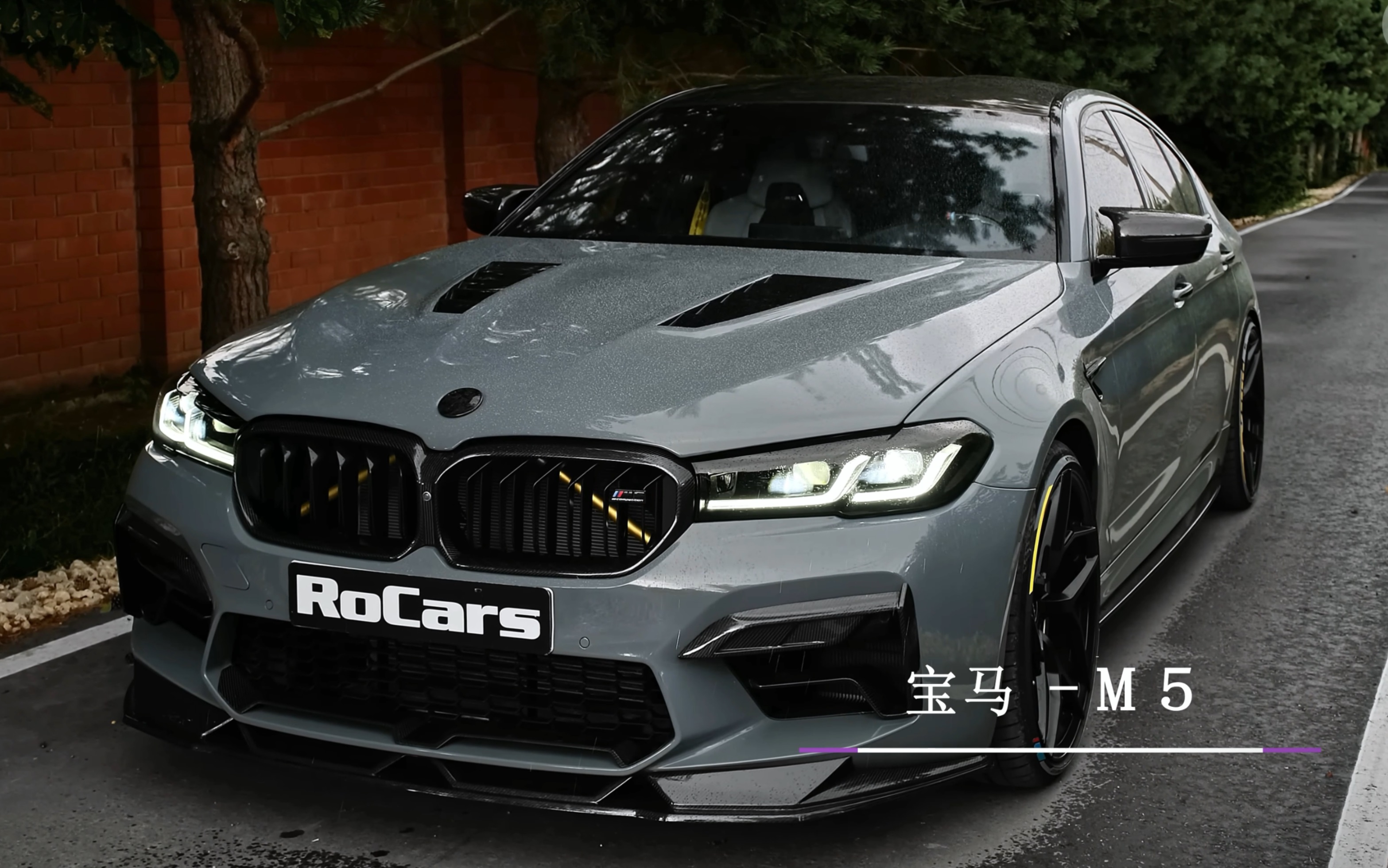 2.4 秒破百的 m5,简直让人"碳"为观止!