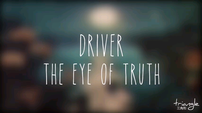 [图]the eye of truth