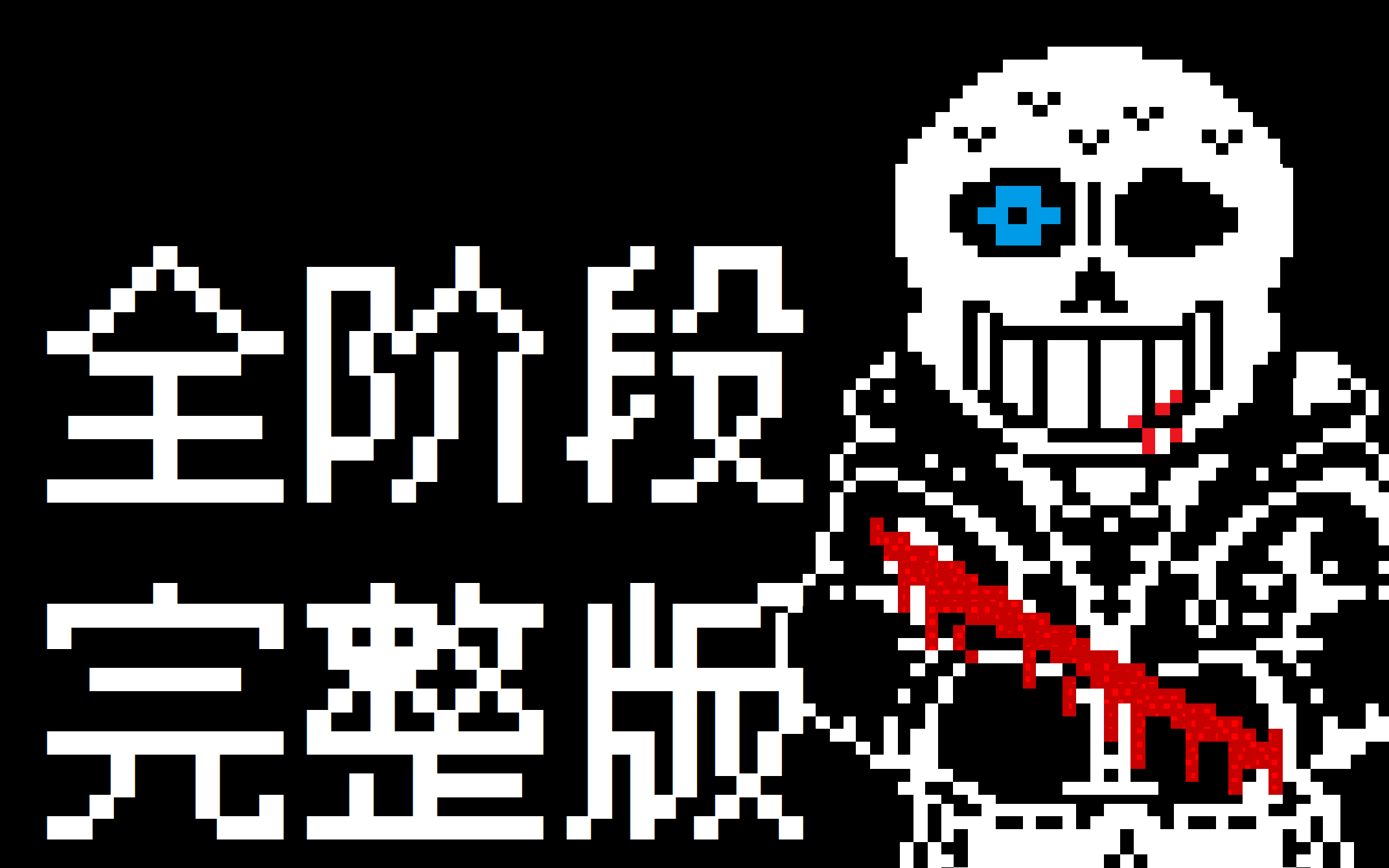 完整版反转反转衫斯审判战全阶段带地址