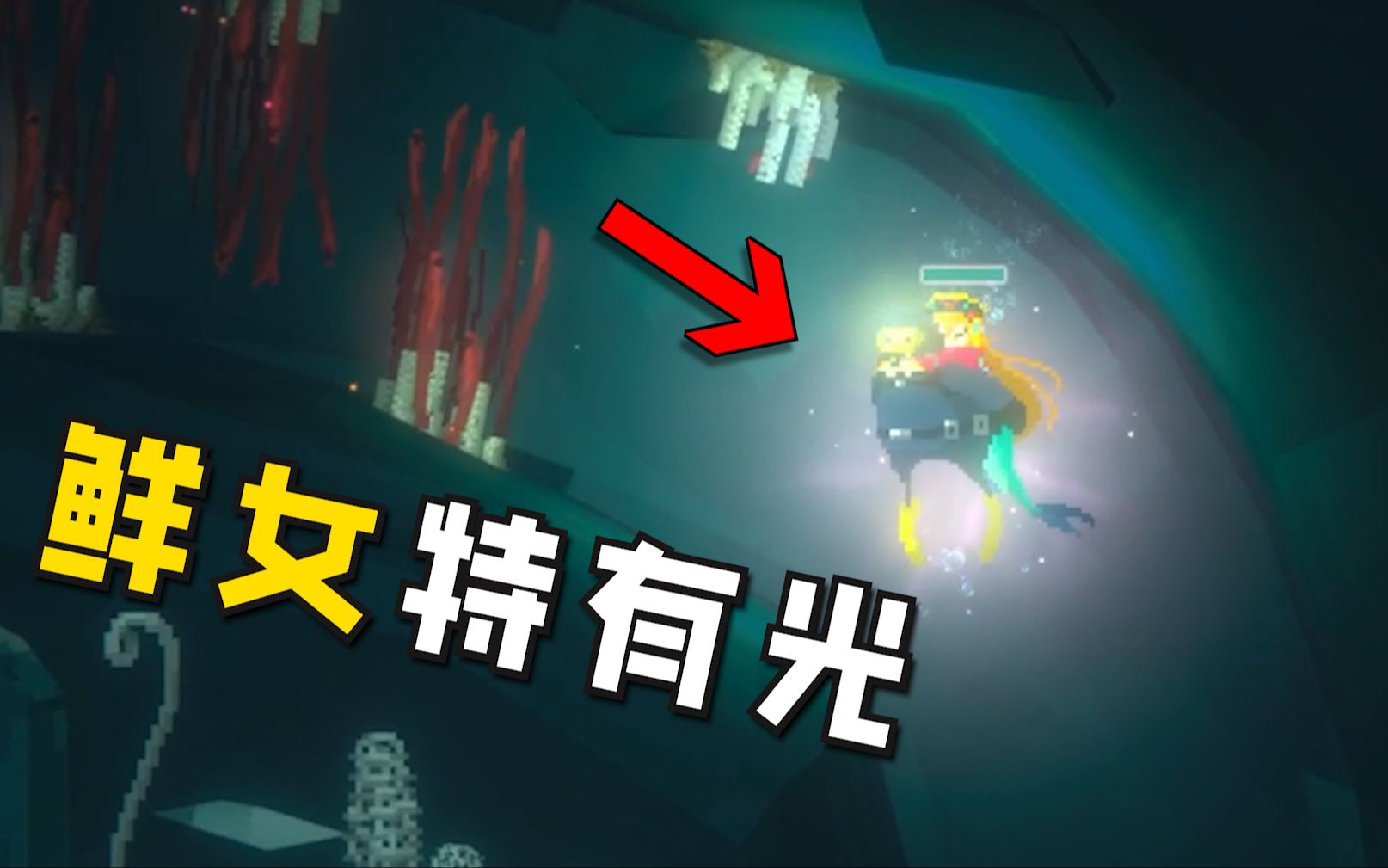 [图]这就是steam好评霸榜的游戏吗 4