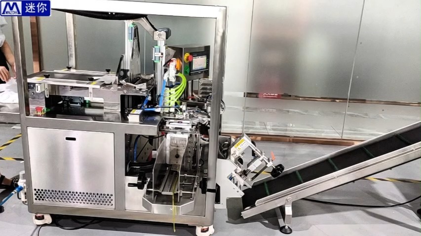 无纺布手套包装机