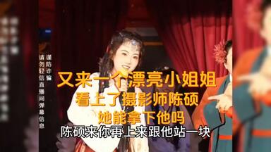 陈硕-哔哩哔哩_Bilibili