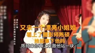 陈硕-哔哩哔哩_Bilibili