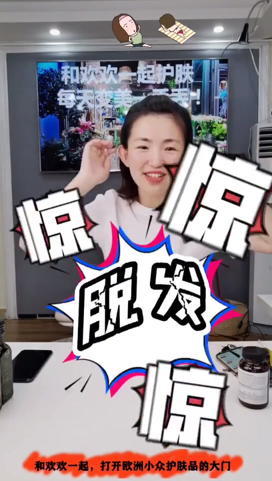 为什么会内分泌紊乱?我有解决方法!哔哩哔哩bilibili