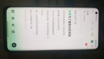 Download Video: 小米10s音质巅峰，放了一首《心墙》人声简直不要太清楚，室友都说你是不是带音响了