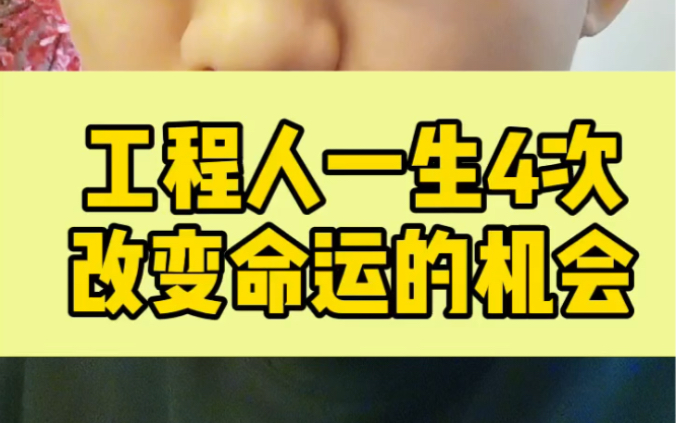 最后算了一下躺赚100万的方法,一定看到最后(一级建造师,二级建造师.造价工程师,初级会计,一级消防工程师,一级造价工程师,建造师,一建二建...