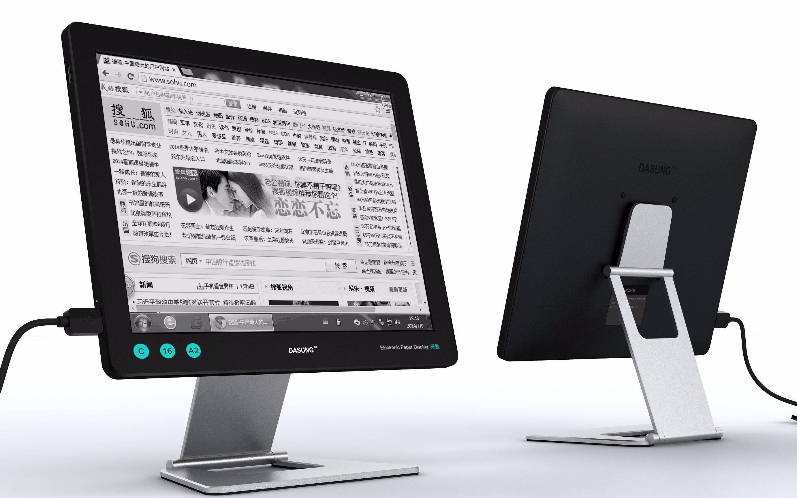 大上墨水显示器—paperlike pro 2019触屏版