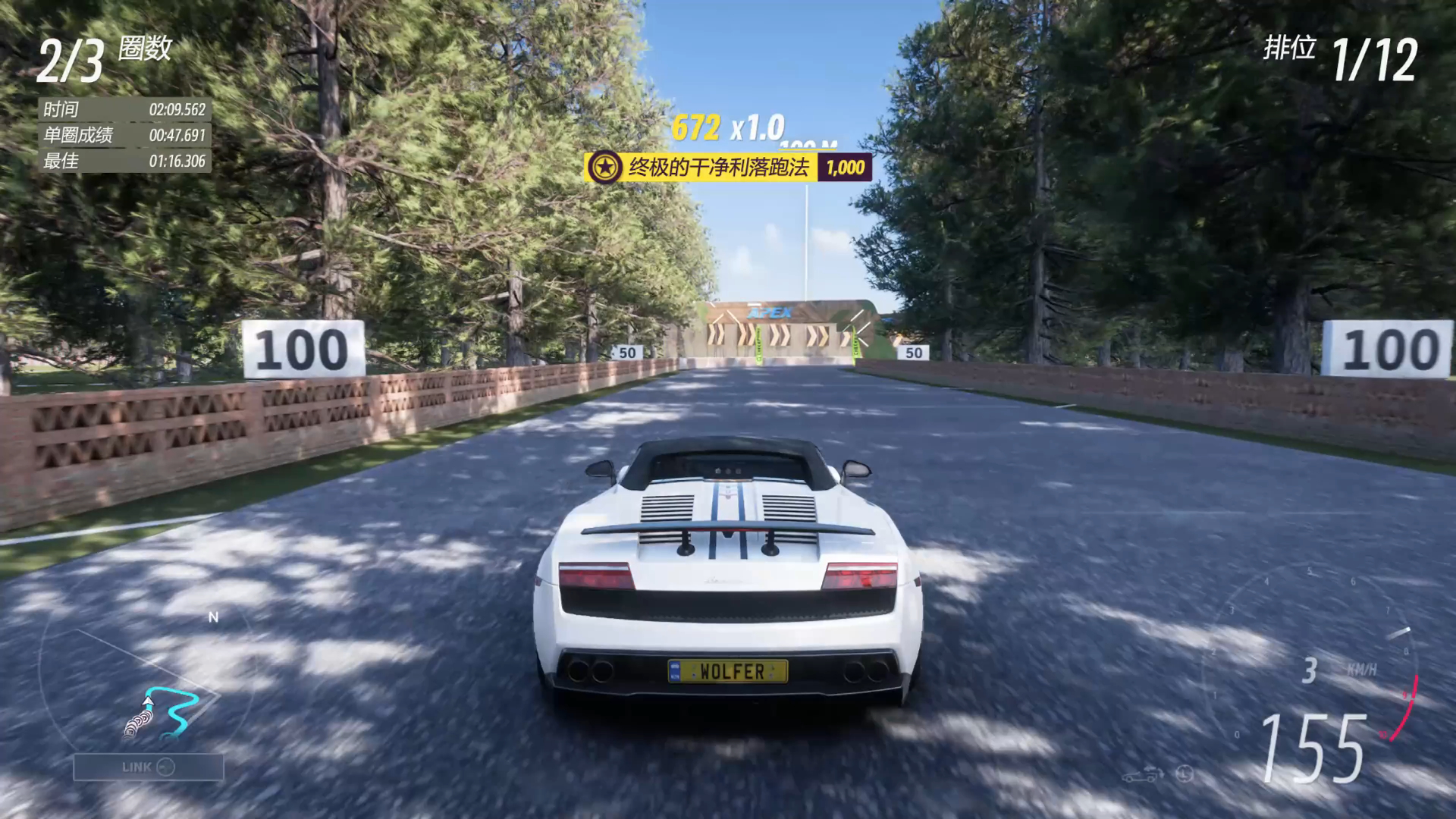 地平线5 季节赛 鹰林赛道