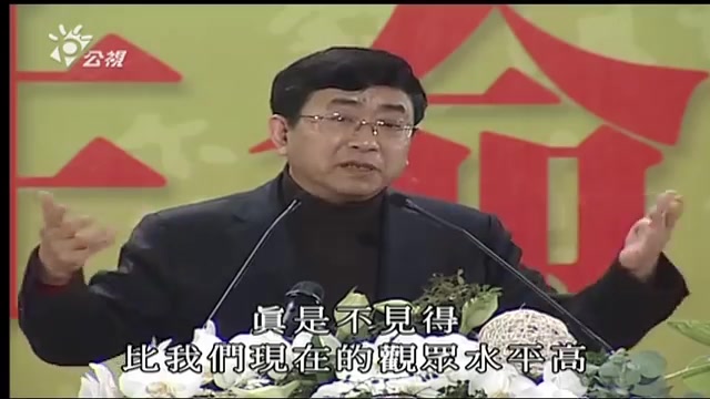 从戏剧与文学看生命力量 余秋雨哔哩哔哩bilibili