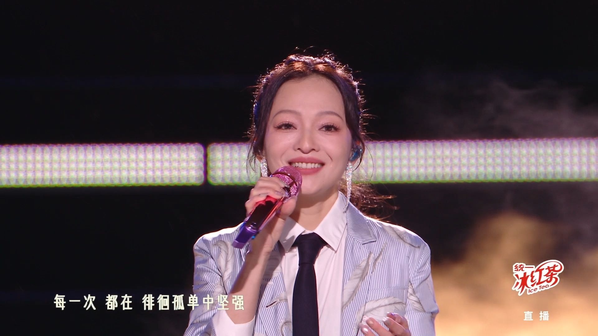 张韶涵《淋雨一直走》愿你充满前进的勇气！【B站毕业歌会单品】