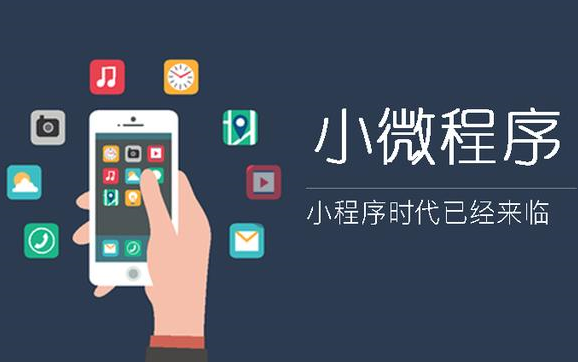 Python微信小程序,学完你也会做各式各样的小程序哔哩哔哩bilibili