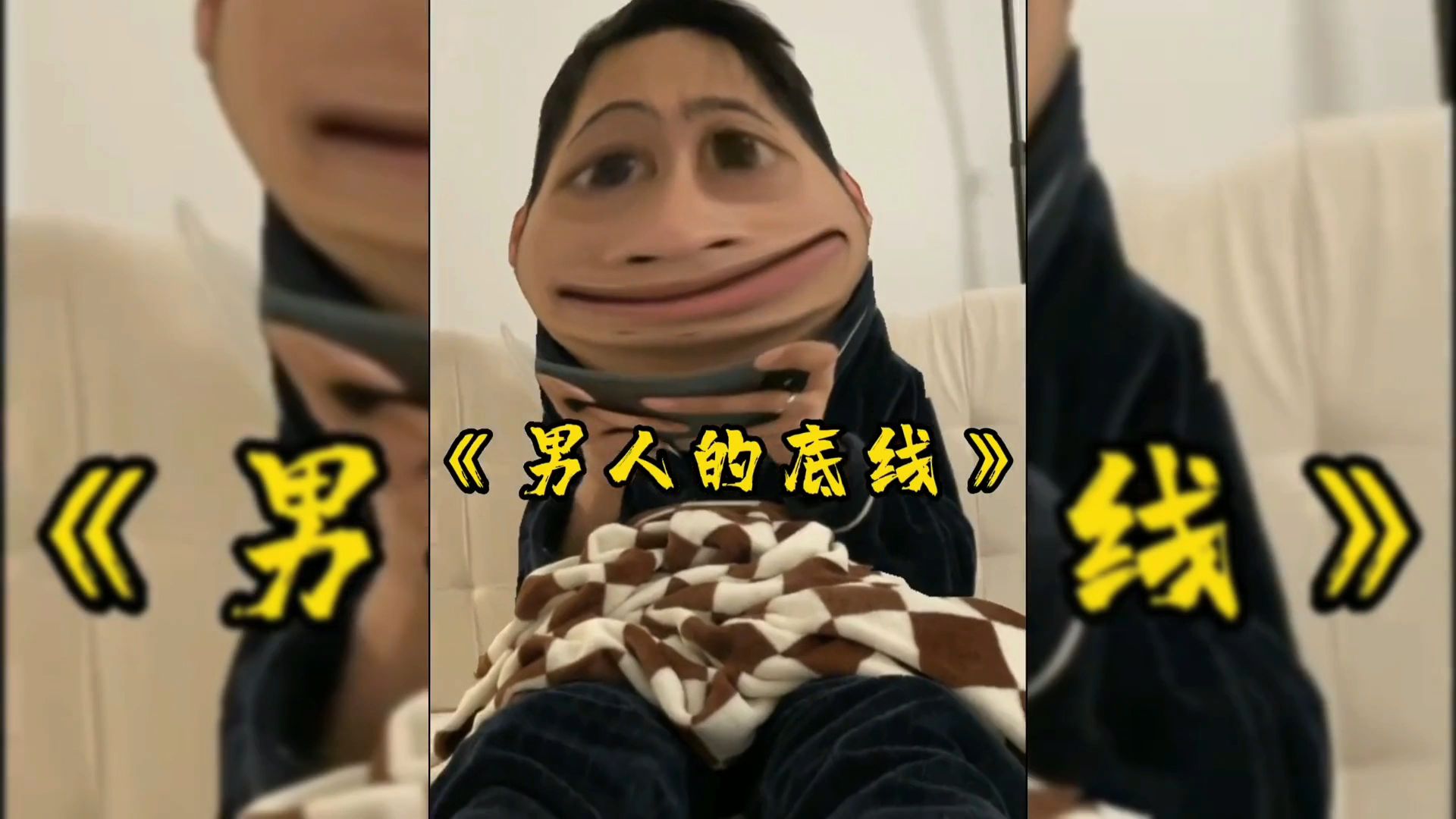 盘点搞笑尴尬场面,即使再疼,也不能说疼