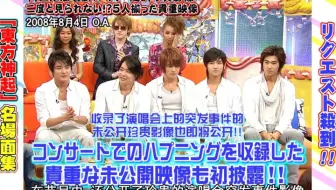 东方神起hey Hey Hey 哔哩哔哩 Bilibili