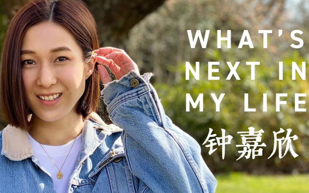 【雅思口语】我宣布!钟嘉欣是b站最好的雅思口语老师,学会地道口语发