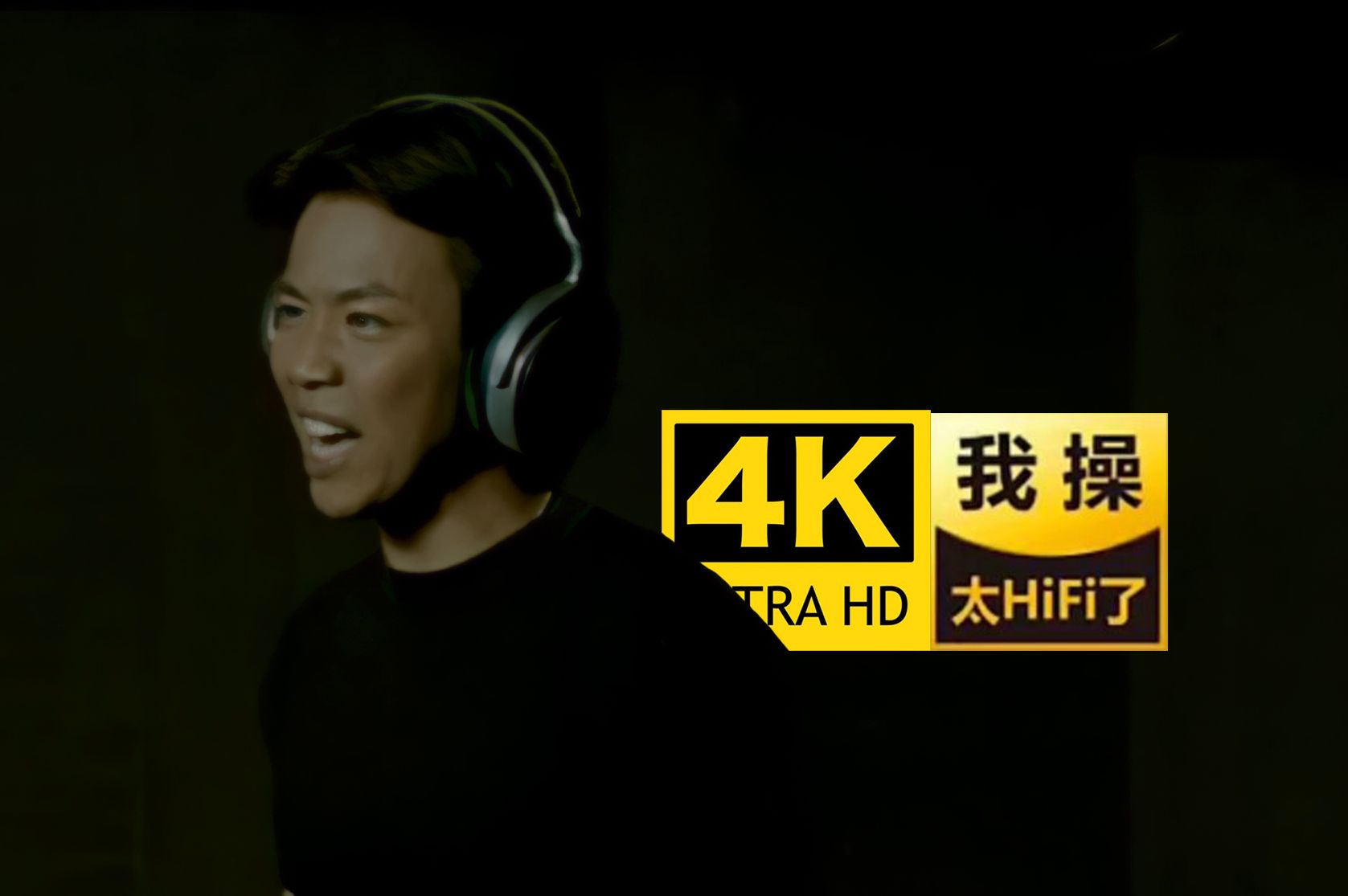 [图]【4K-HiRes】陶喆《黑色柳丁》4K修复 超高音画质！