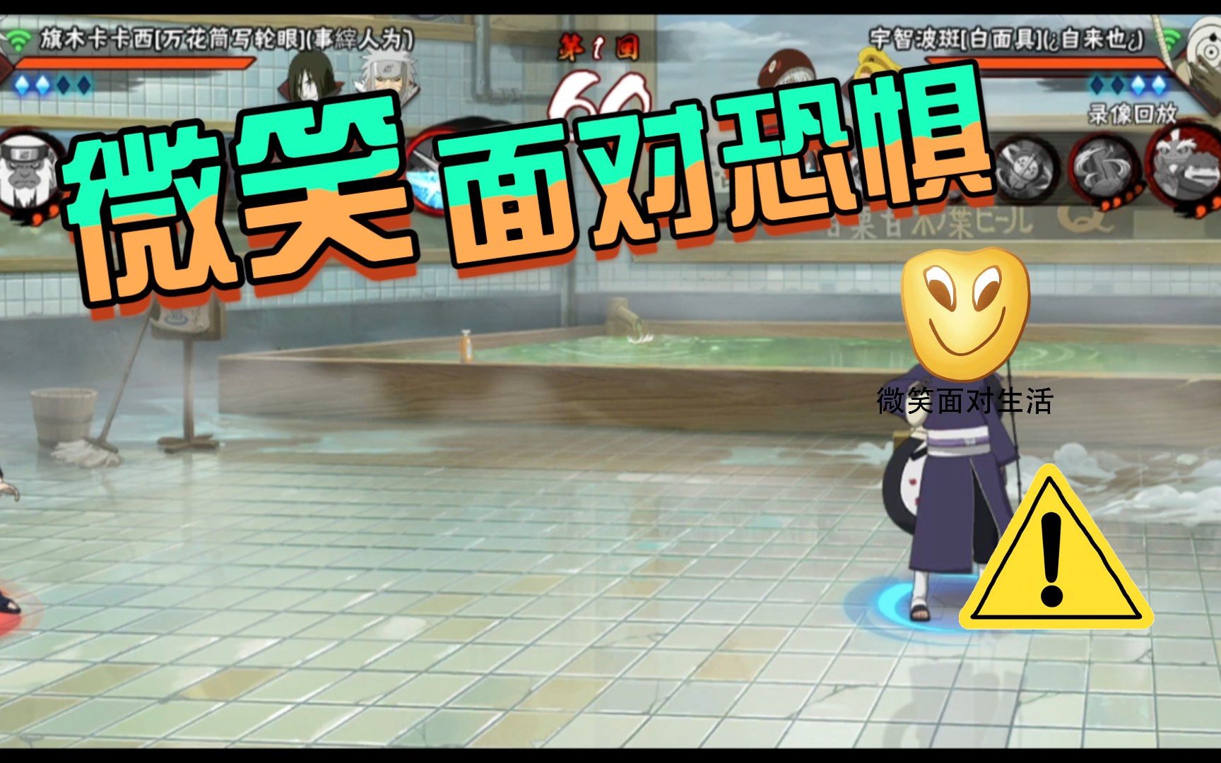 白面具彩蛋奥义