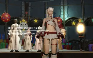 星芒祭 搜索结果 哔哩哔哩 Bilibili