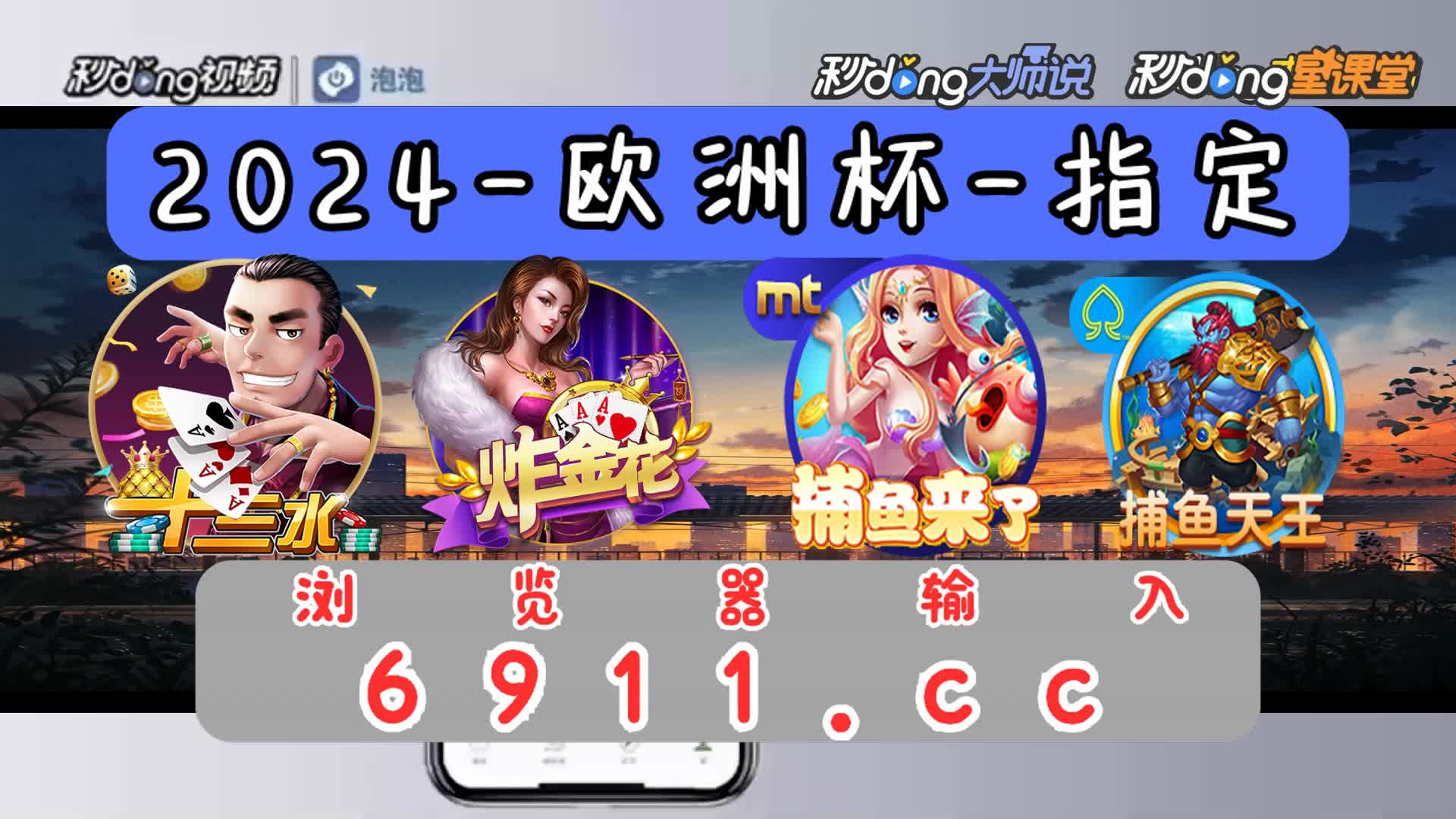 pg冰雪大冲关爆分