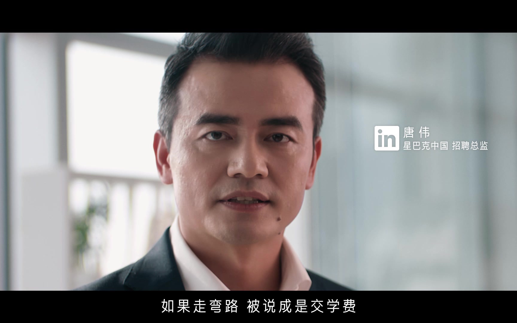 Linkedin领英中国不要找工作哔哩哔哩bilibili