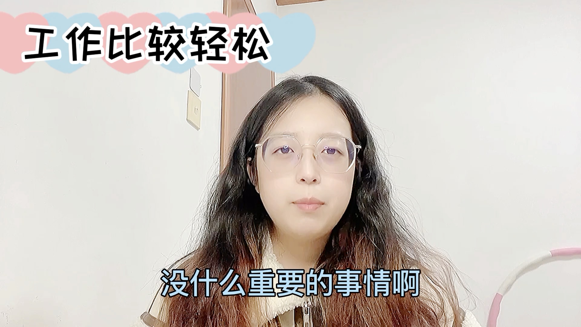 事业编的待遇是怎么样的?哔哩哔哩bilibili