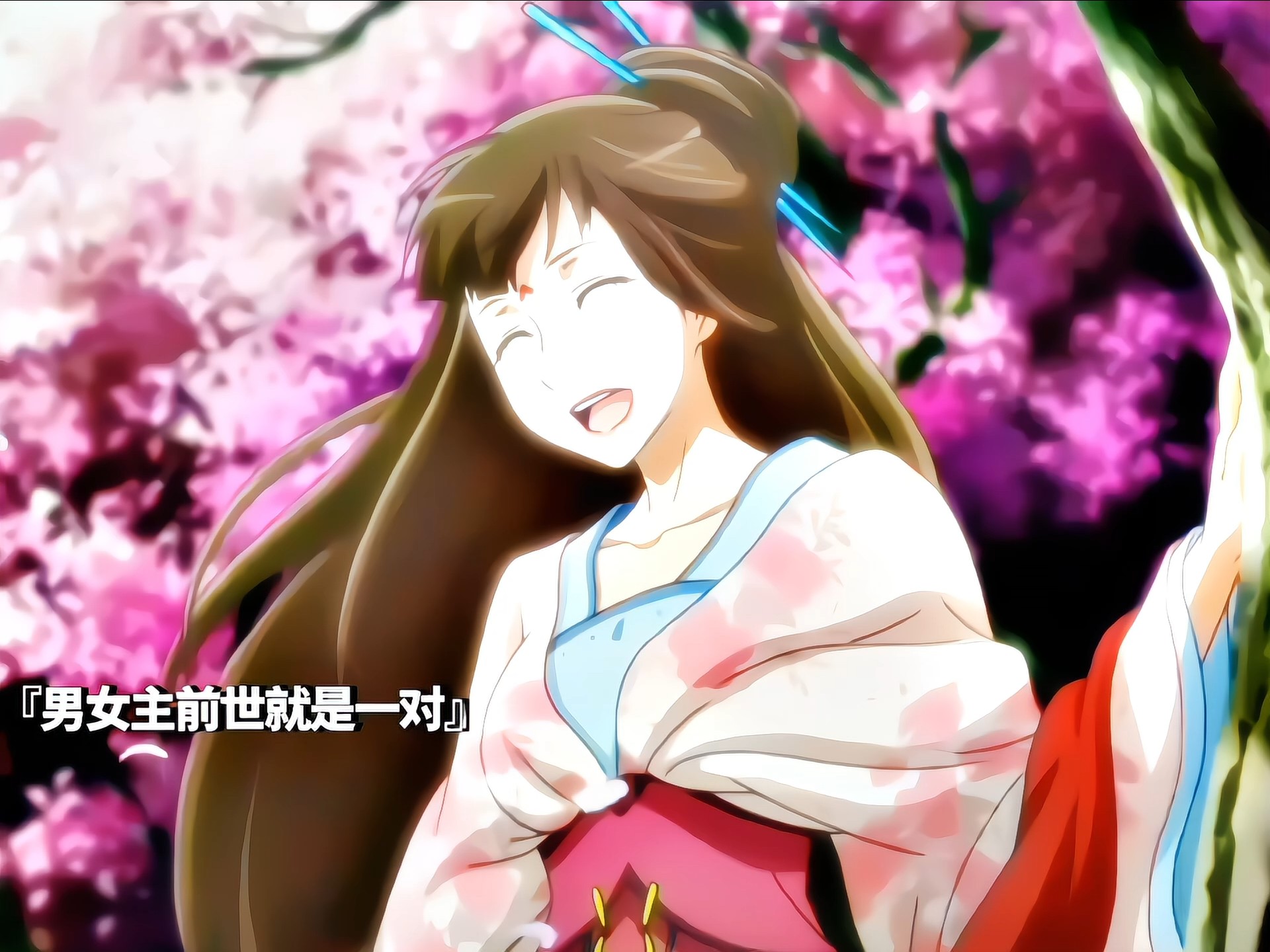 通灵妃2 魔域圣君x妖灵仙子的前世今生