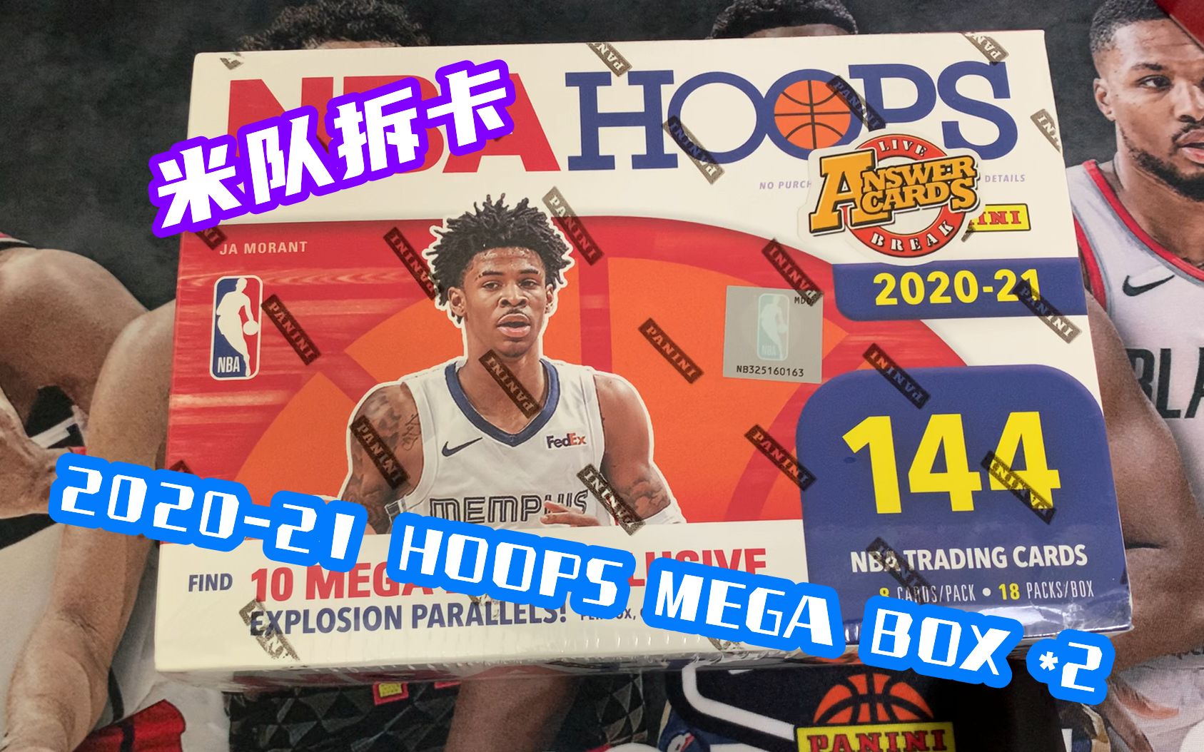 〖米队拆卡〗新鲜出炉!202021 HOOPS MEGA 篮球球星卡拆卡大作战!性价比秒杀HOBBY的存在! | 首次SLAM灌篮杂志特卡 | 惊现新秀签字!哔哩哔哩...