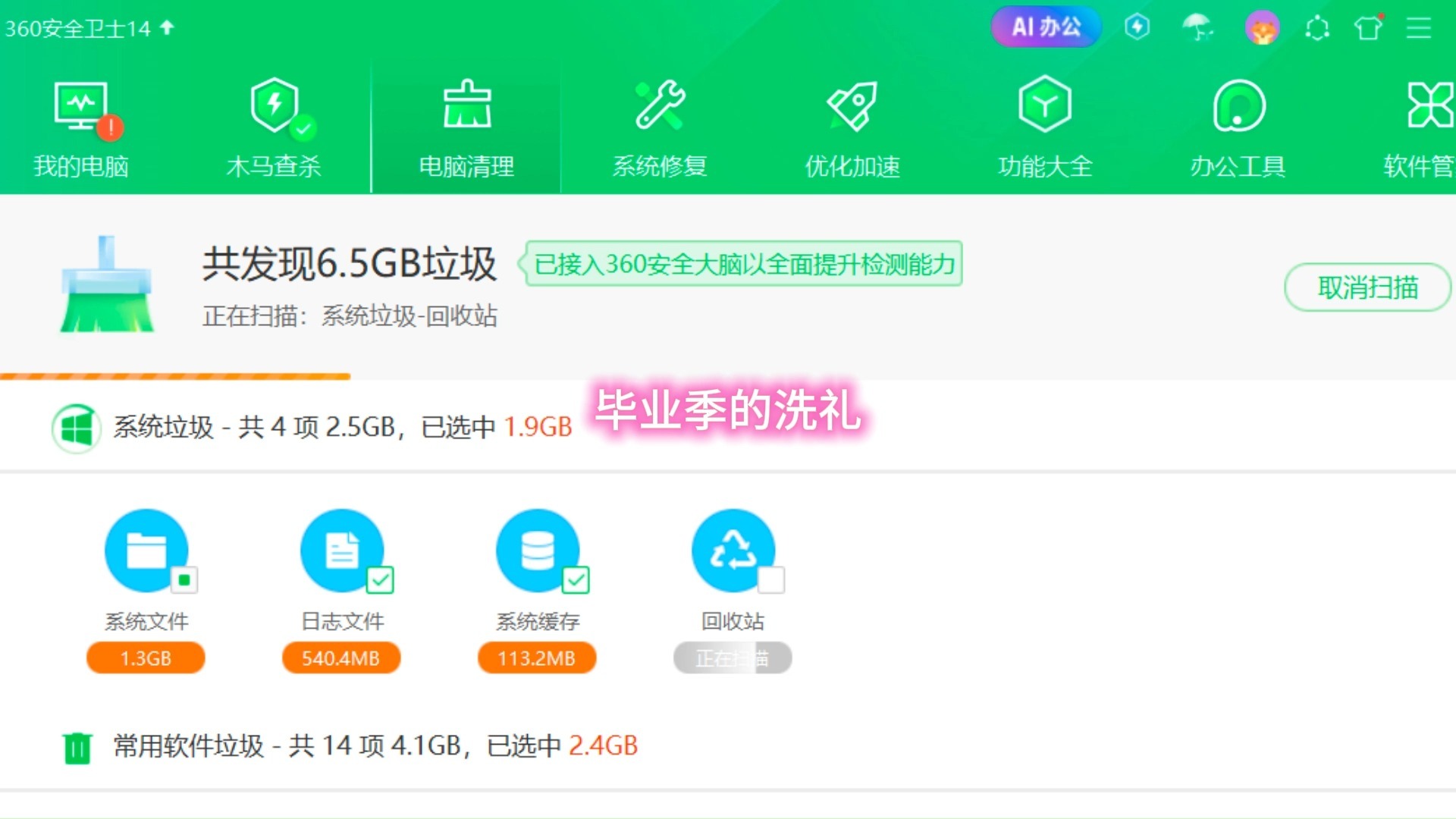 ie缓存清理，ie缓存怎么清理 彻底