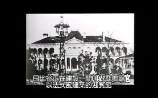 鹿鸣馆 搜索结果 哔哩哔哩 Bilibili 鹿鸣馆 搜索结果 哔哩哔哩 Bilibili