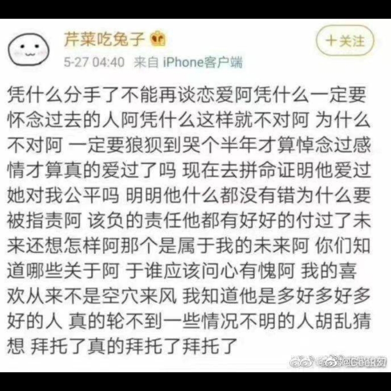 [图]十二礼珍藏微博