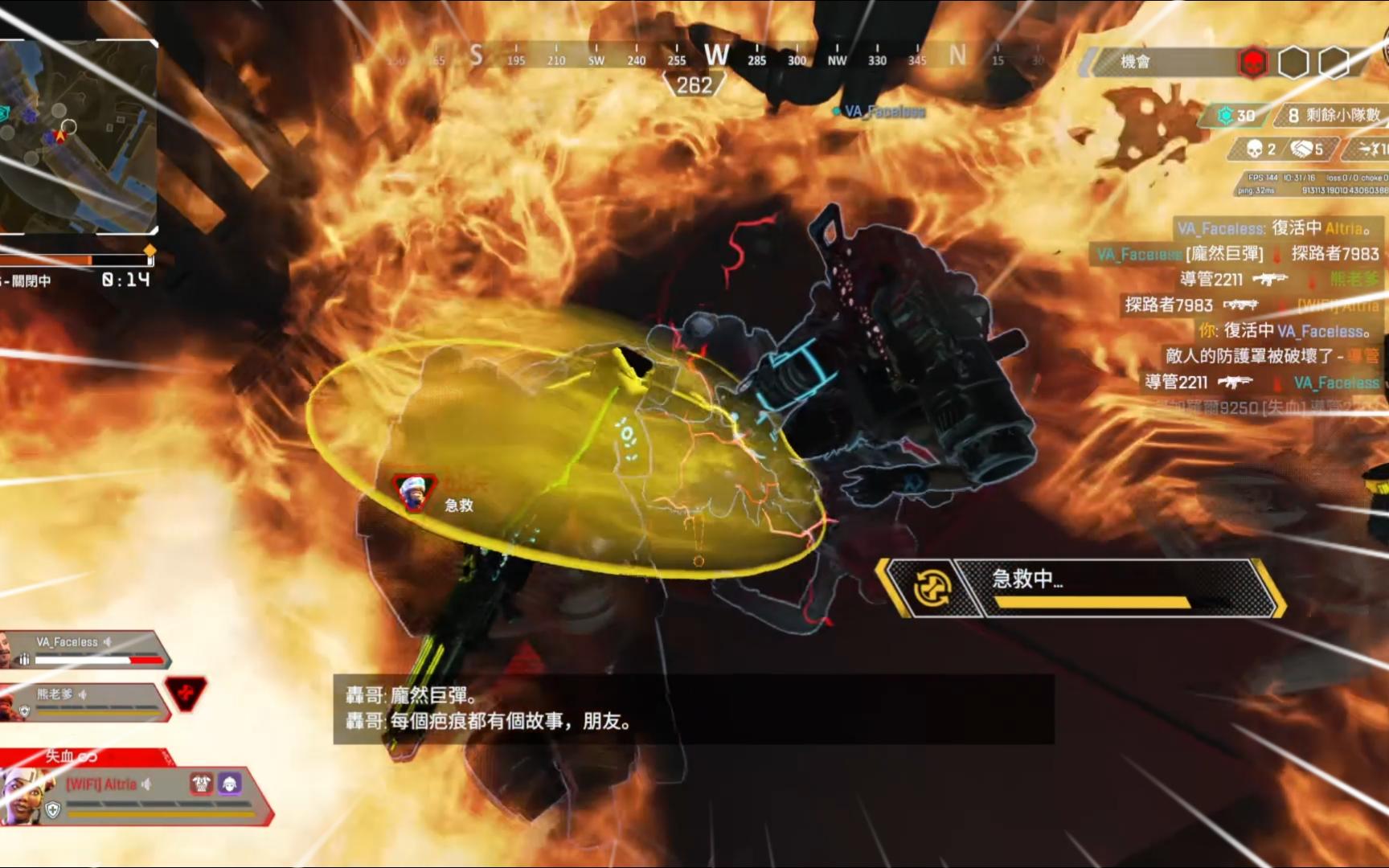 【apex】地道战之懂不懂三金盾的含金量