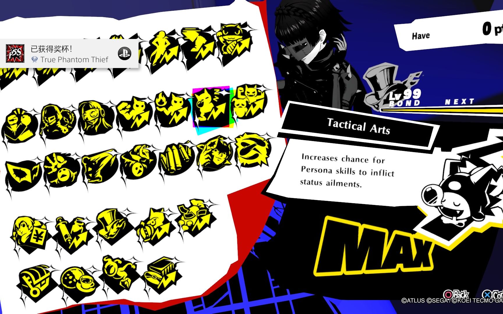 【persona 5 strikers】接上一个视频 记录达成白金成就前 紧张刺激的