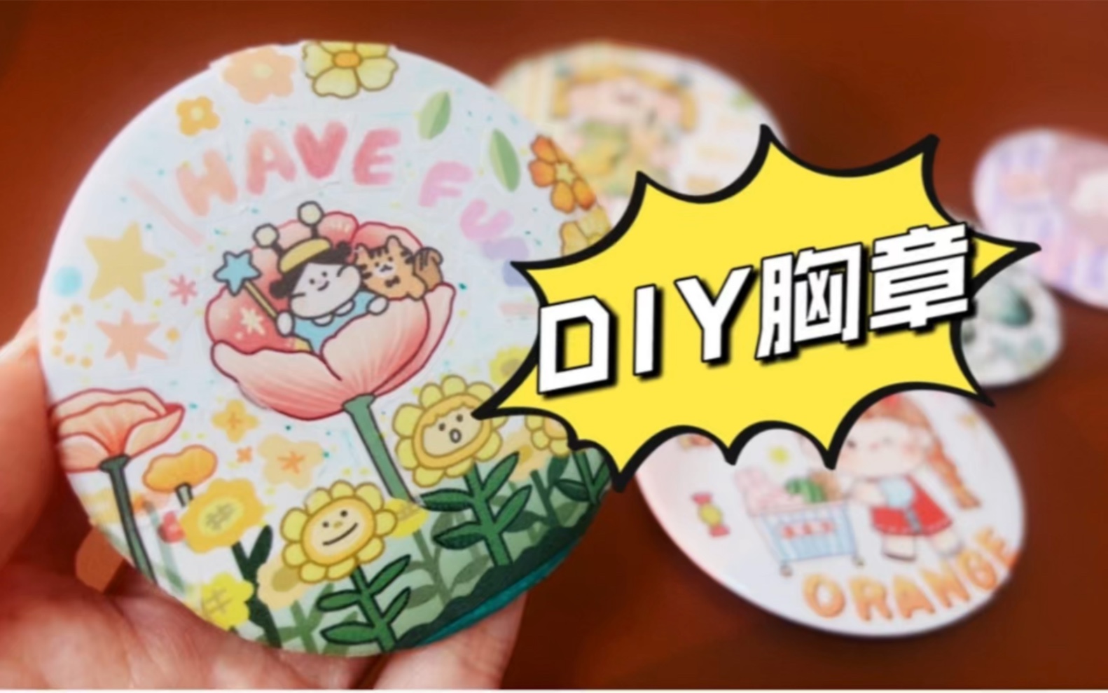 DIY胸章“咕”胸章哔哩哔哩bilibili