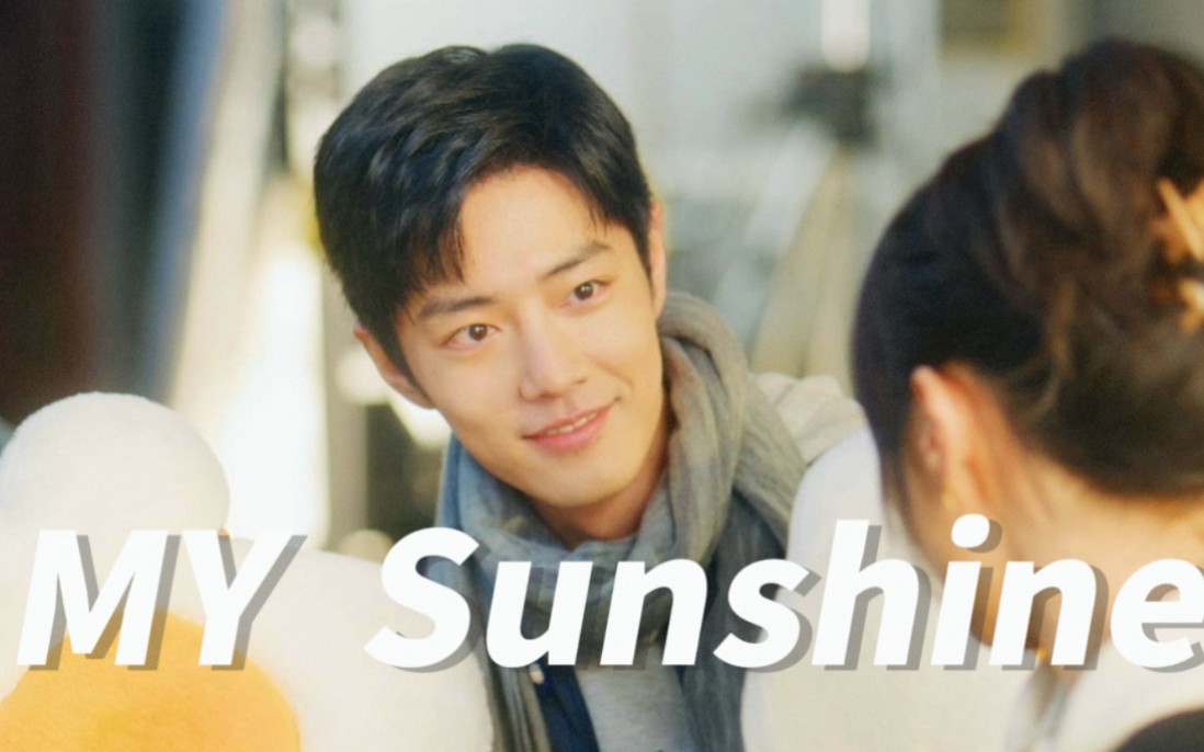 [图]“You are my sunshine”记录小太阳盛阳的爱人瞬间，被你爱真的是一件很幸福的事情【肖战】