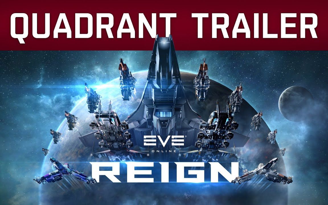 eveonlinereign第一季度预告片2021