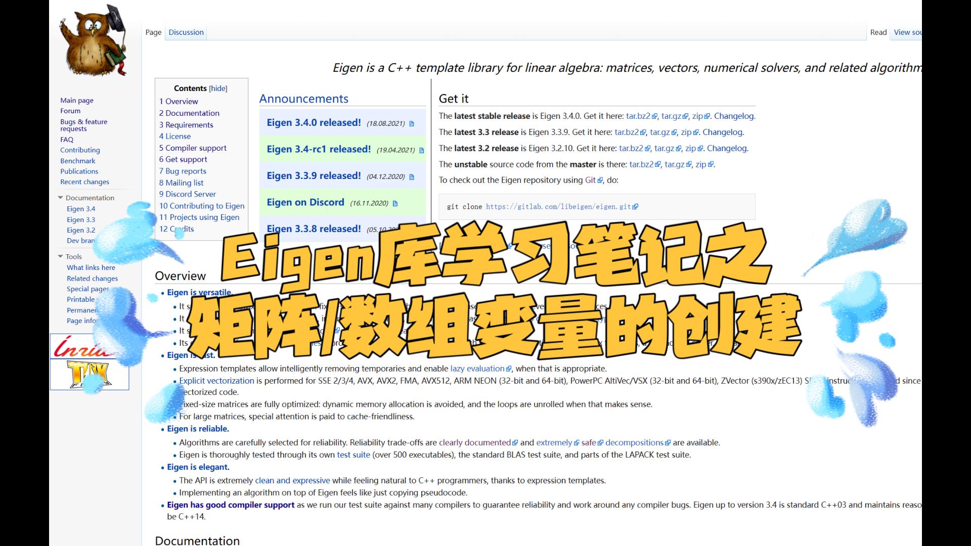 【C++中的Eigen库】第三期Eigen库中矩阵类/数组类变量的创建哔哩哔哩bilibili