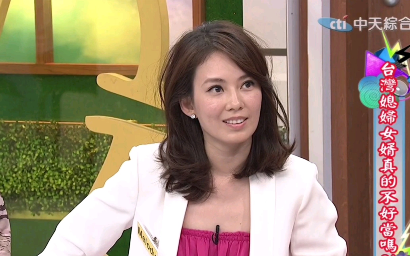 「康熙来了」媳妇太难当,小s和melody吐槽婆婆!(刘硬炮的怒火压不住了