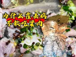 Tải video: 汉武帝赏赐霍去病粱肉