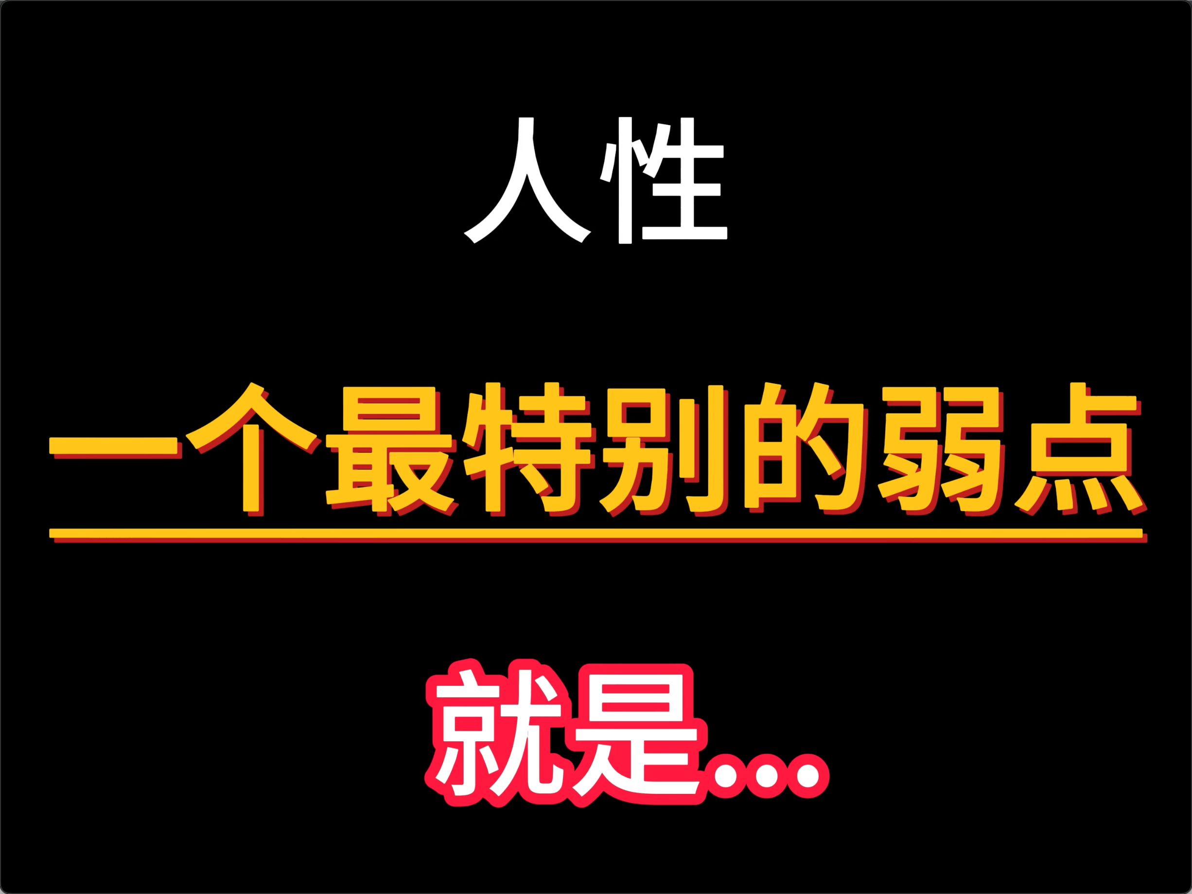 叔本华人生哲理名言 35则,读懂让你内心更强大哔哩哔哩bilibili