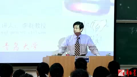 青岛大学 无机化学 全49讲 主讲李群 视频教程哔哩哔哩bilibili