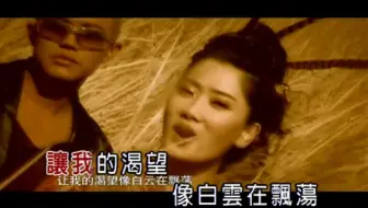 【獨家KTV版】凤凰传奇-月亮之上 [台灣揚聲]1080P HD【瑞聲KTV】