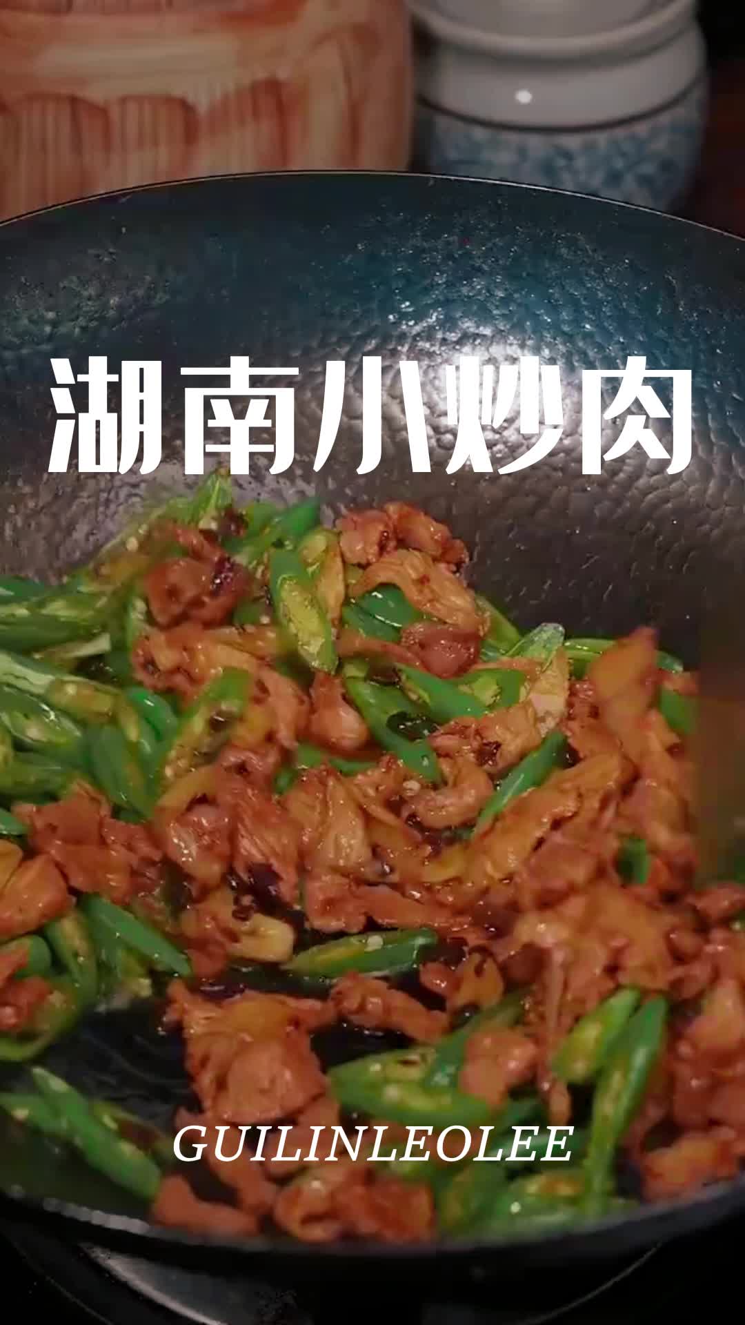 [图]湘菜菜谱第一美食湖南小炒肉是用螺丝椒炒的取别种辣椒？