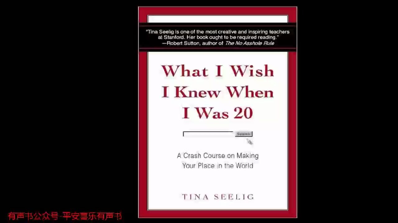 [图]What I Wish I Knew When I was 20