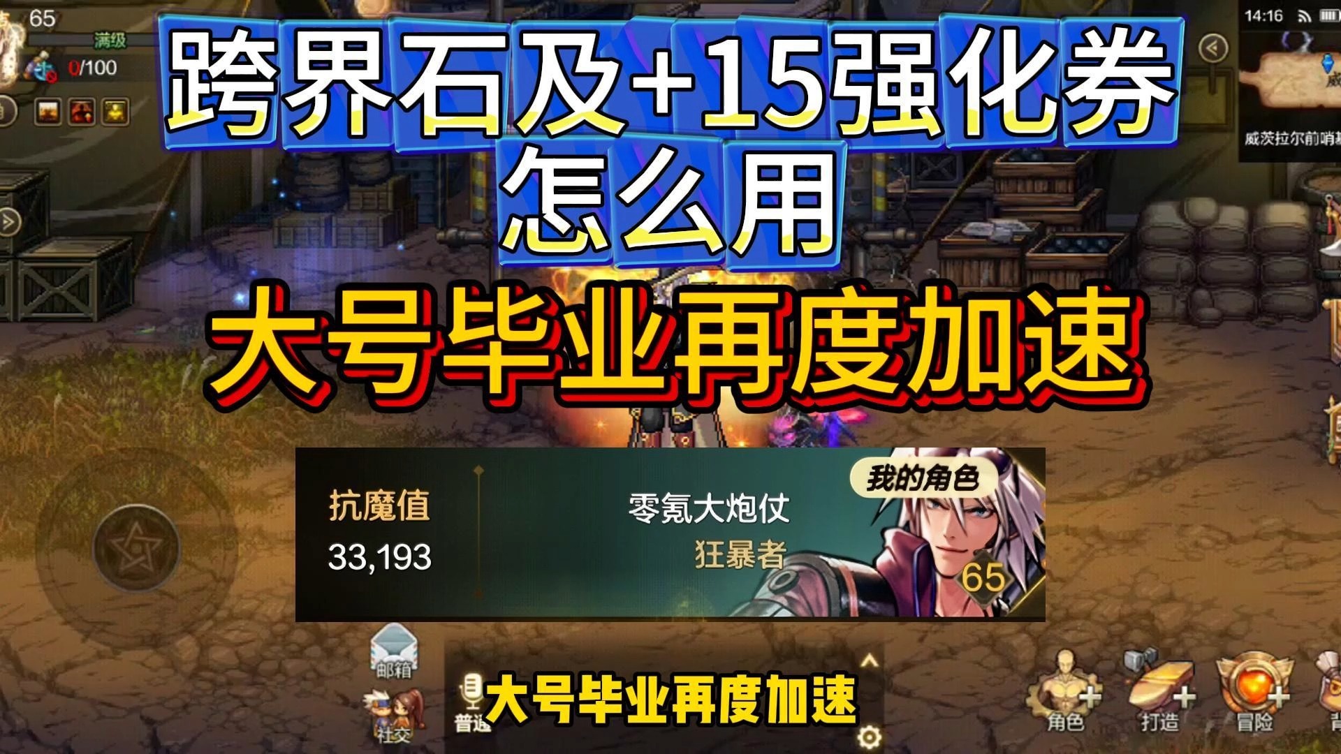 官方回复:神秘幕后动态性
