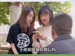 Download Video: 如果是我，我同样选黑衣服女孩！不为别的，黑衣服说话干净利落有主见