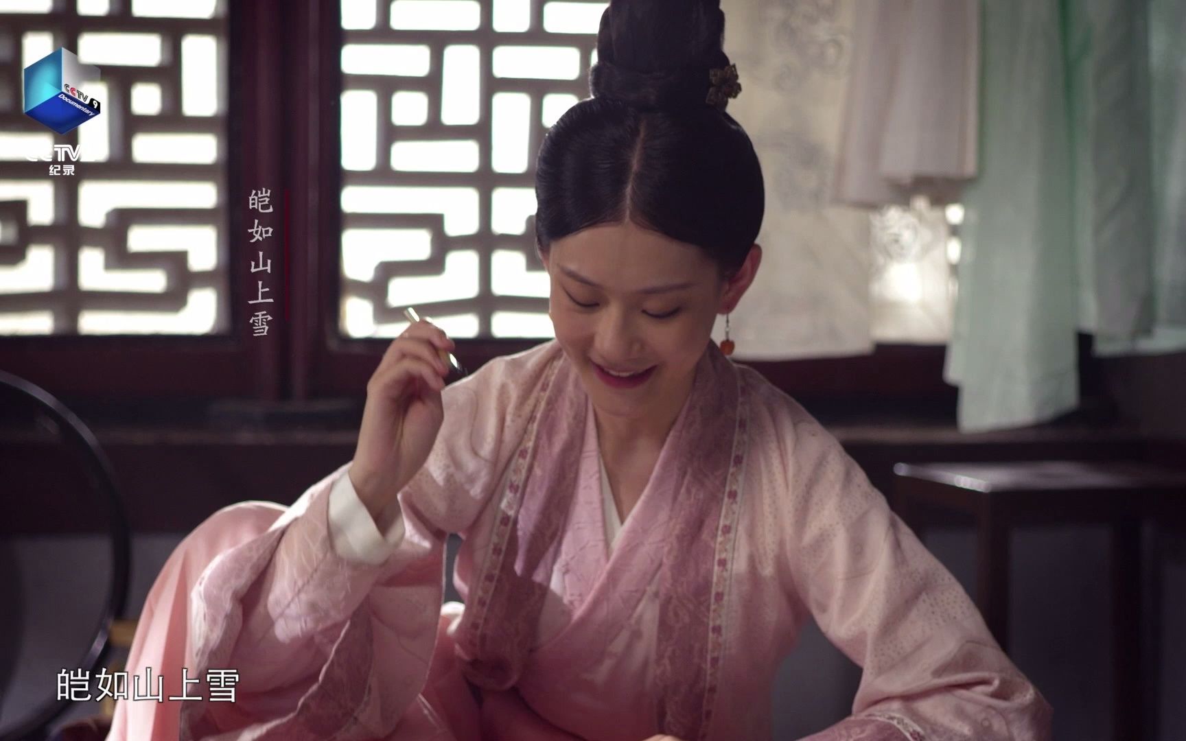 书简阅中国第2集-纪录片-全集-高清正版在线观看-bilibili-哔哩哔哩