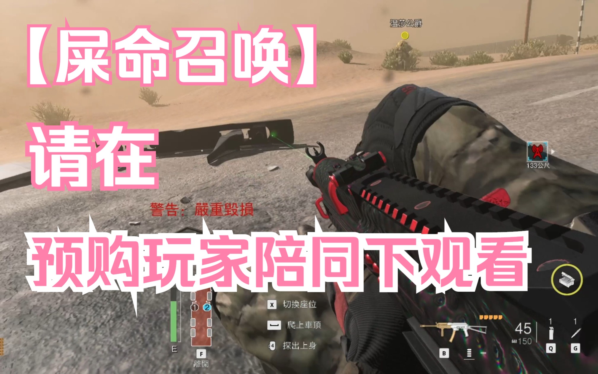 【DMZ】非(常)BUG 区哔哩哔哩bilibili