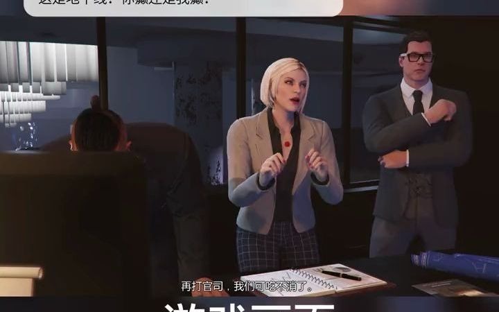 《gtaol》女玩家地平线5洛圣都之贝克女士任务2暴揍小混混